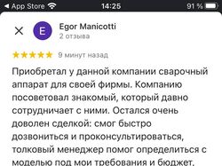 Отзывы на картах