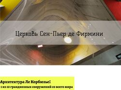 Разработка сайта.