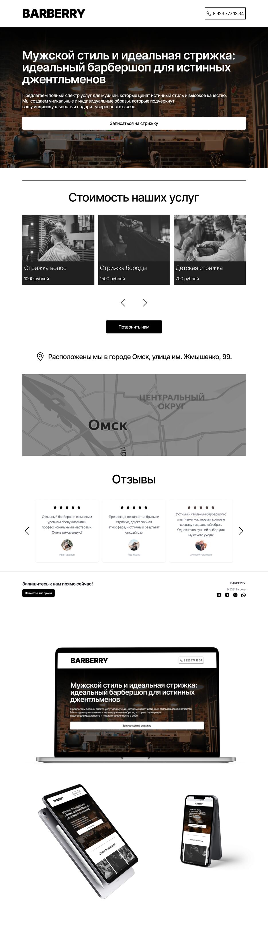 landing 1440px.png