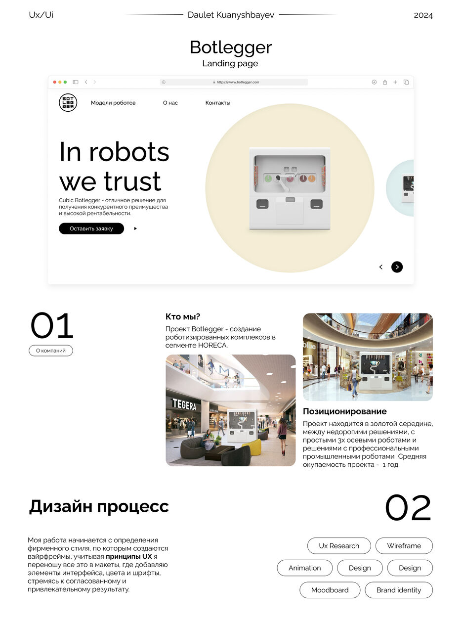 Портф-2.jpg