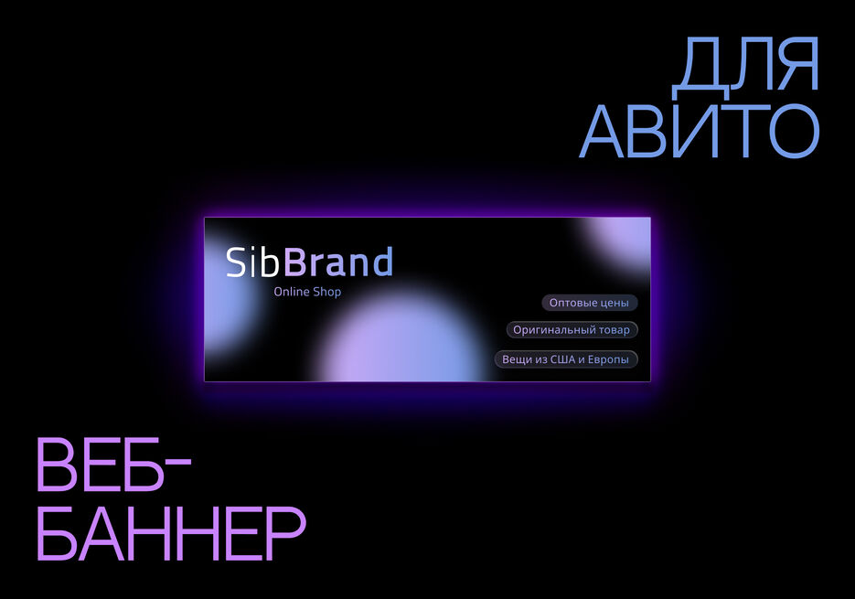 веб-баннер.jpg