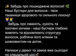 Рекламні креативи