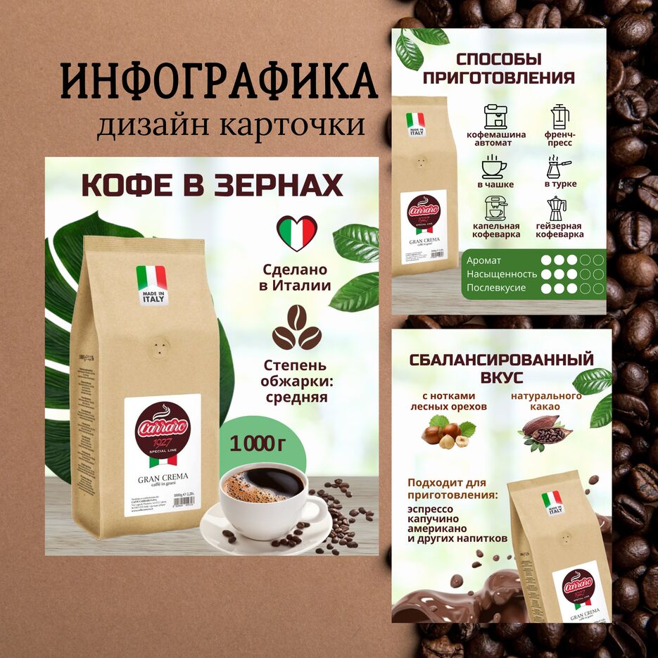ИНФОГРАФИКА.png