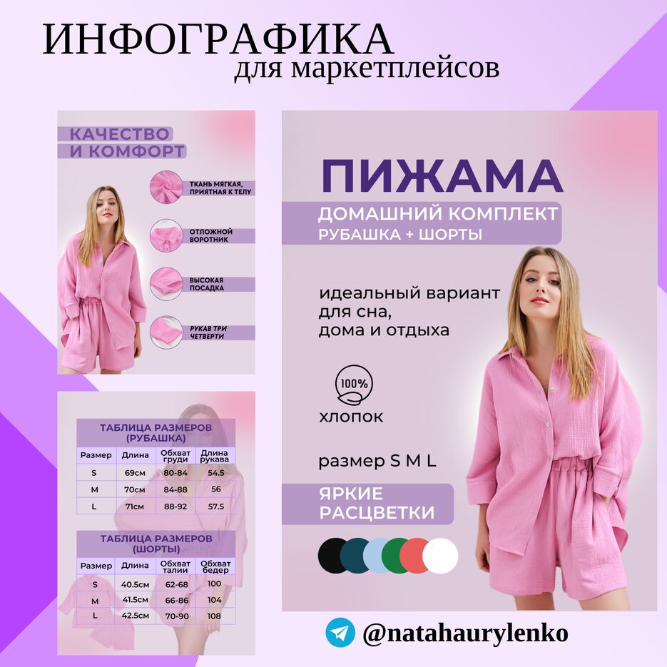 макет 3.png