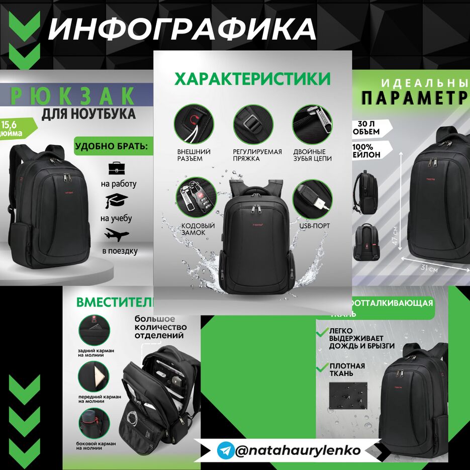 макет 2.png