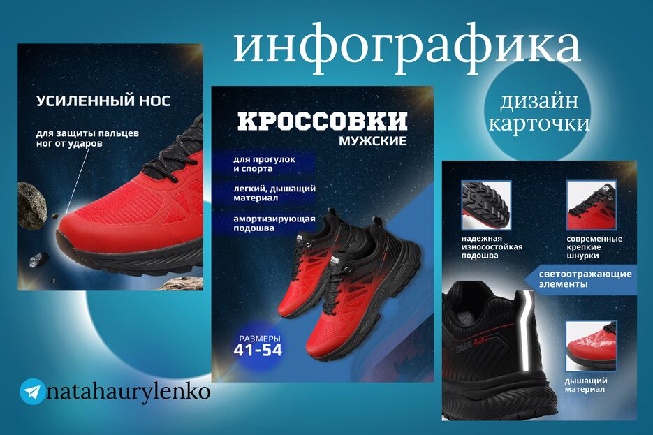 макет 4.png