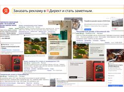 Настройка рекламы в Яндексе.