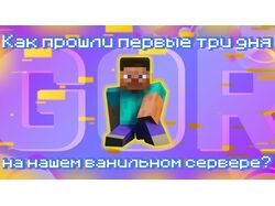 Привью для видео ютуб 