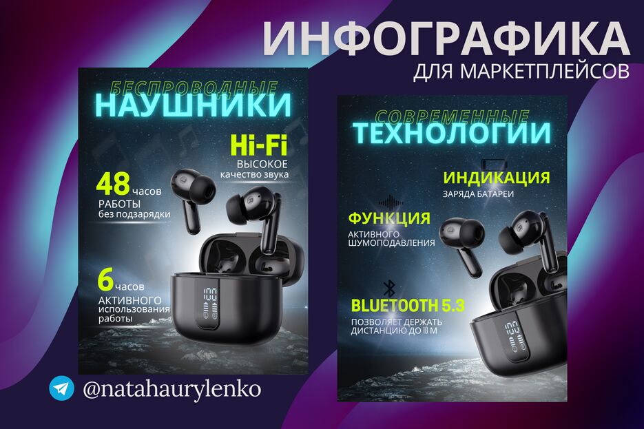 наушники (1).png