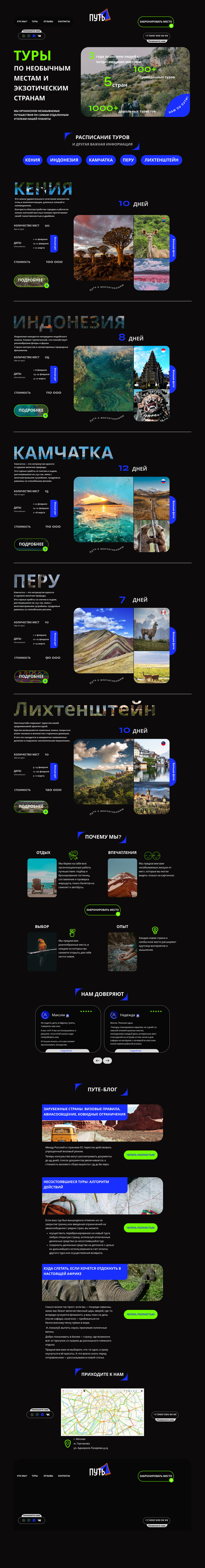ГЛАВНЫЙ САЙТ.jpg