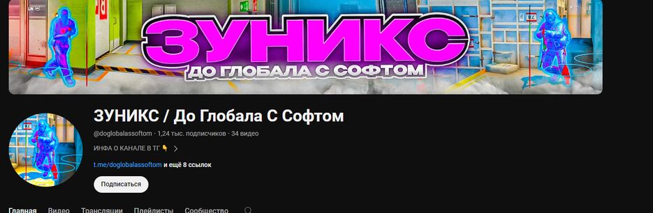 Шапка.PNG