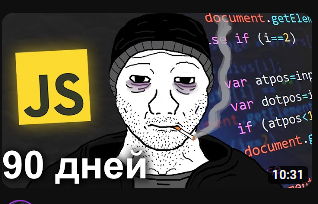 Превью.PNG