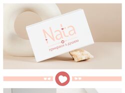 Логотип "Nata"