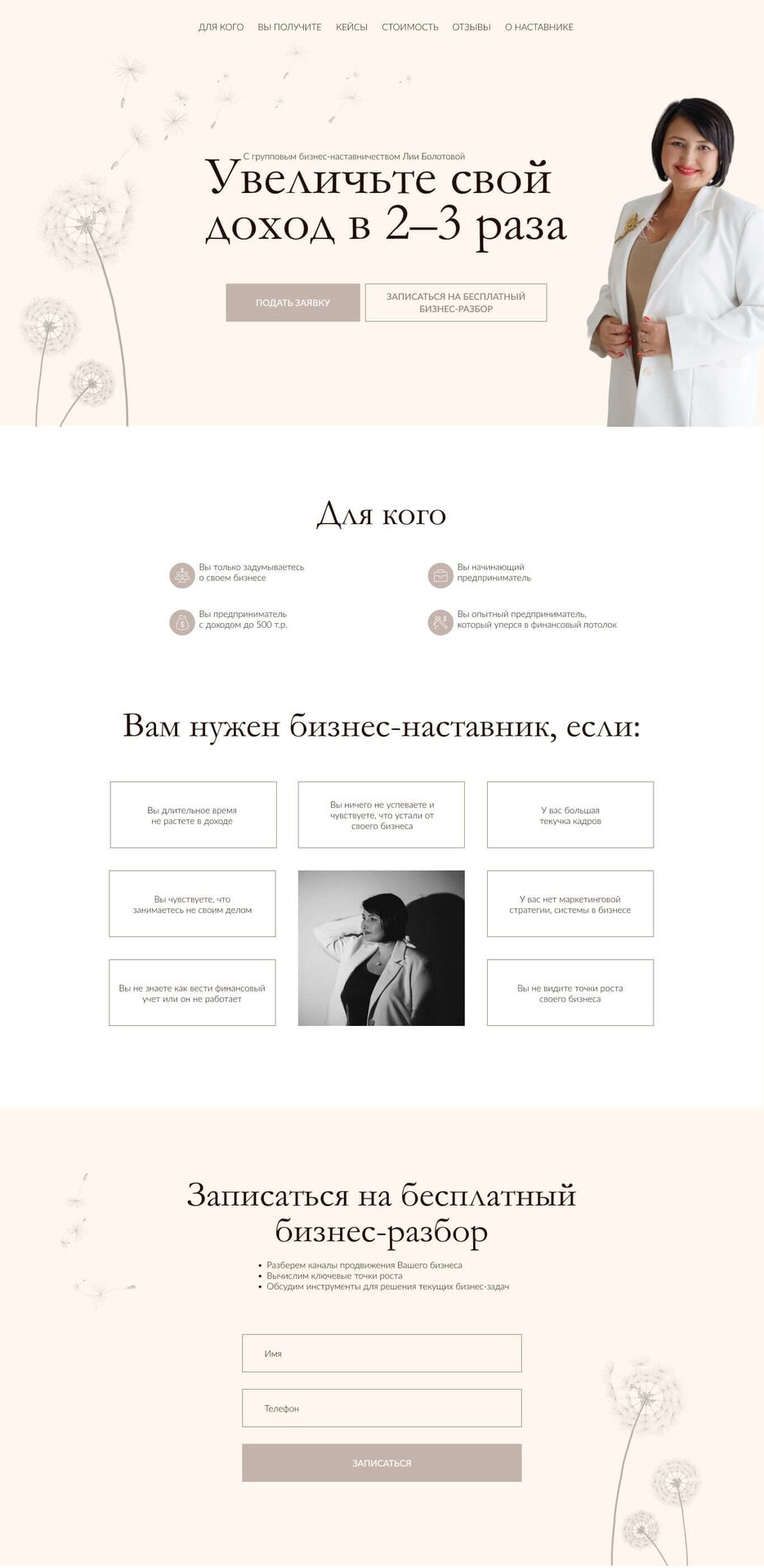 наставничество 1.jpg
