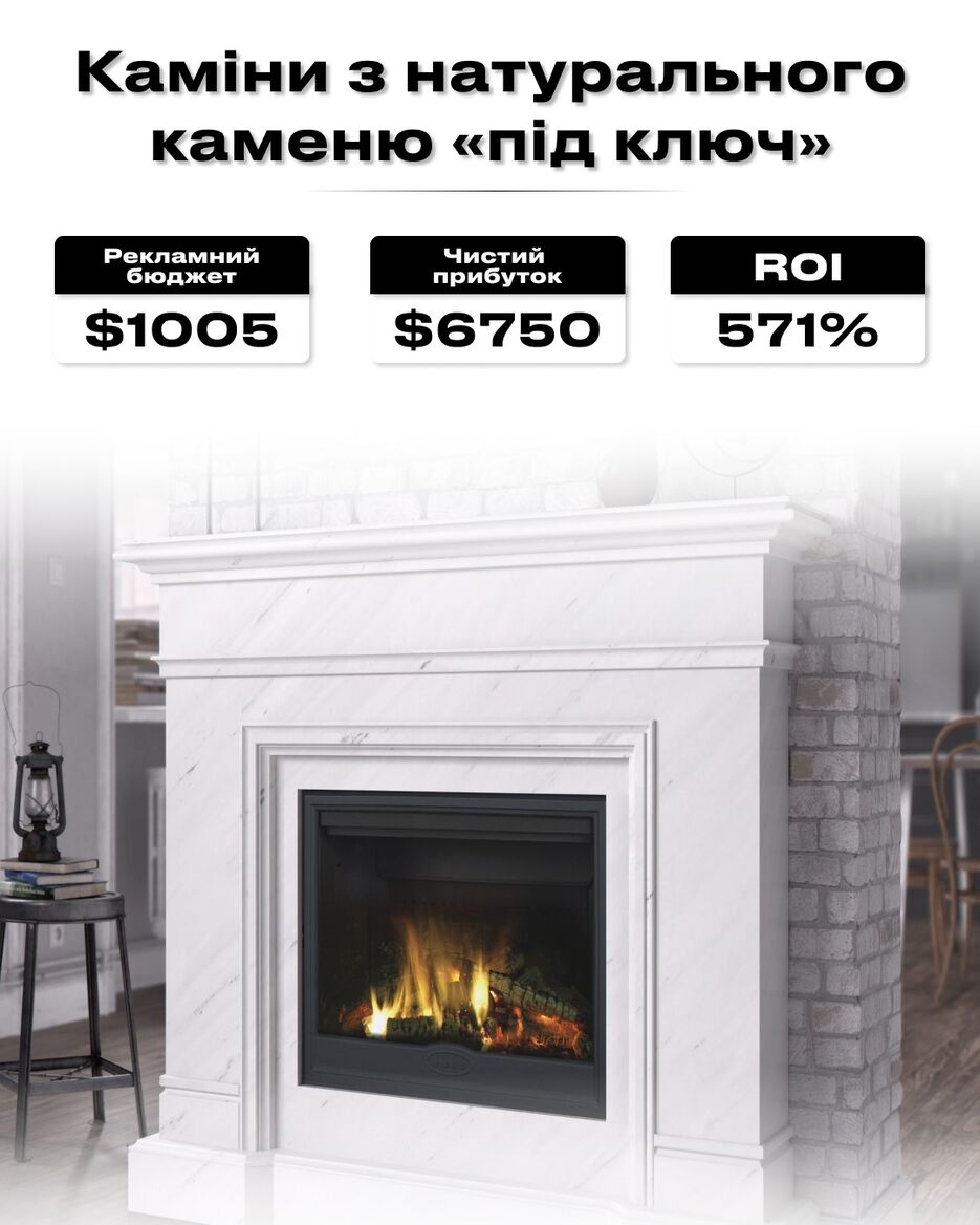 Каміни.jpg
