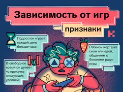 Иллюстрация для социальных сетей молодежного центра