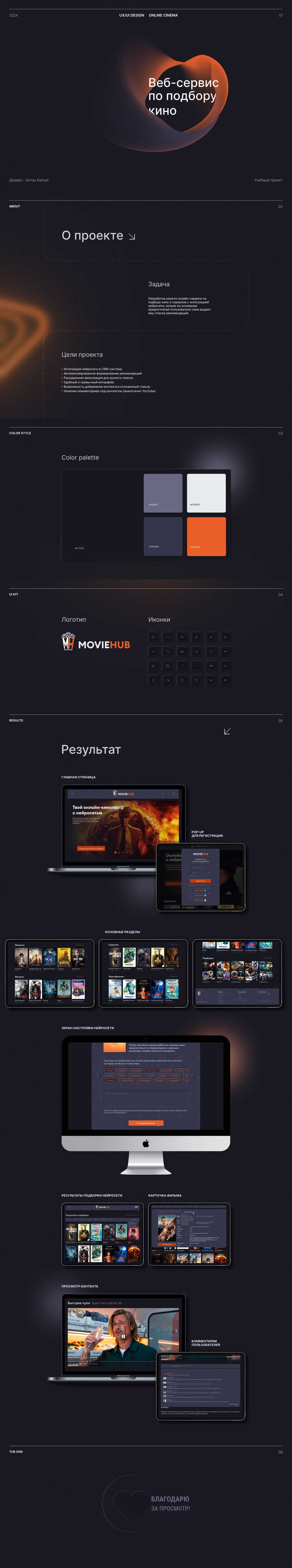 Портфолио.jpg