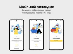 Mobile App