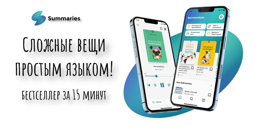 Изображение для рекламы 3.JPG