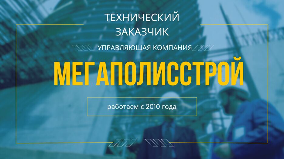 Картинка для рекламного поста 3.png
