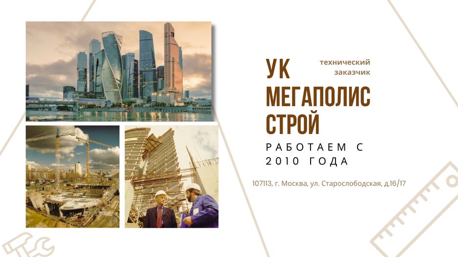 Картинка для рекламного поста 1.png