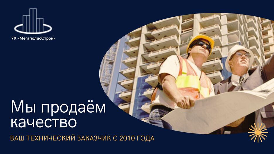 Картинка для рекламного поста 2.png