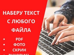 удаленная работа
