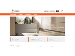 Интернет магазин на CMS Wordpress