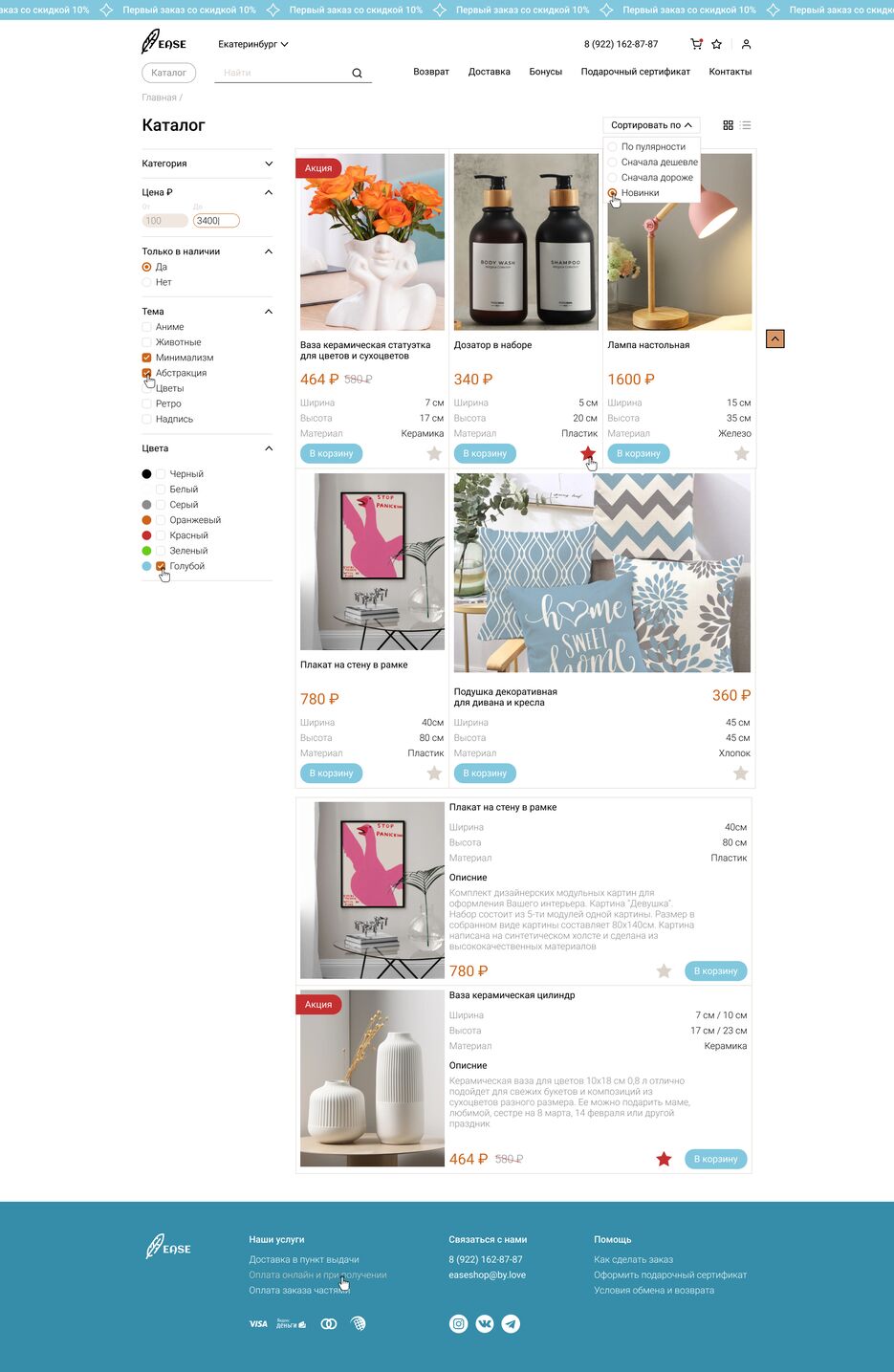 catalog.png