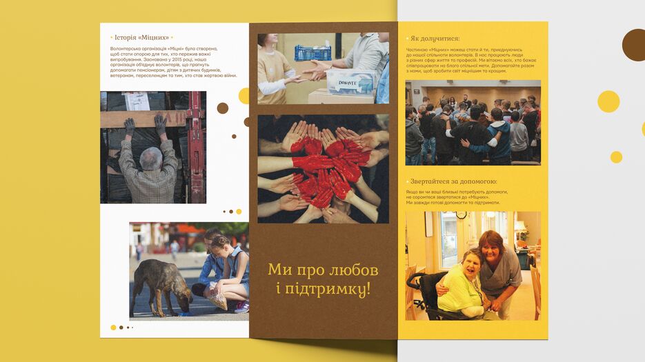 екран-11.png