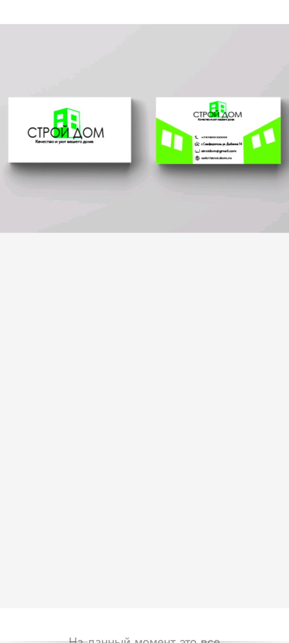 Screenshot_2024-02-12-23-00-55-438_com.mi.globalbrowser.jpg