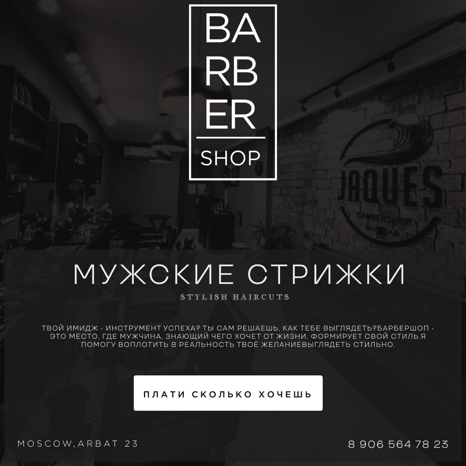 рек креатив.png