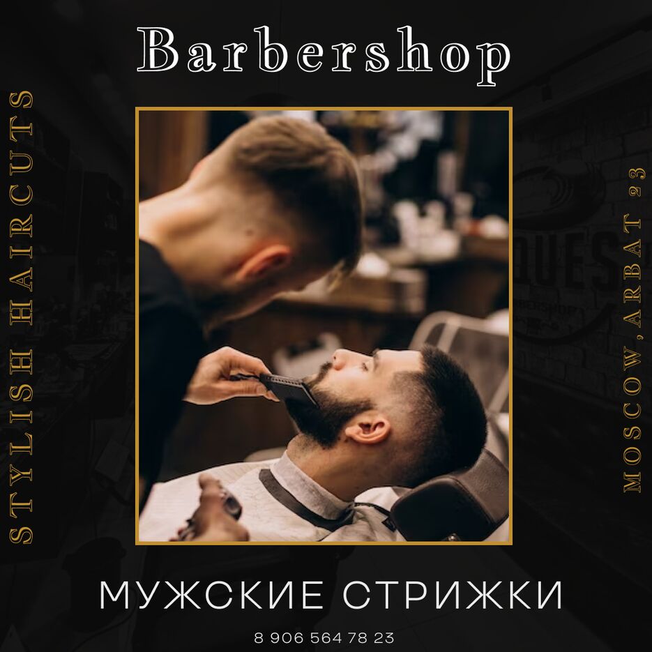 рек креатив 2.png