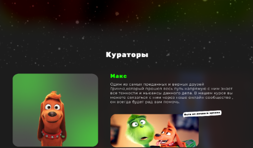 частб 4.png