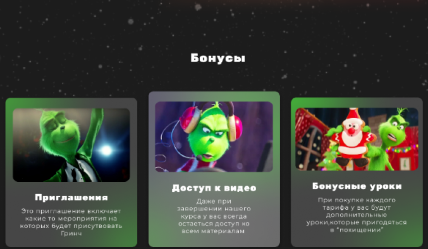 часть 6.png