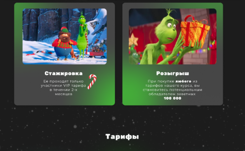 часть 7.png