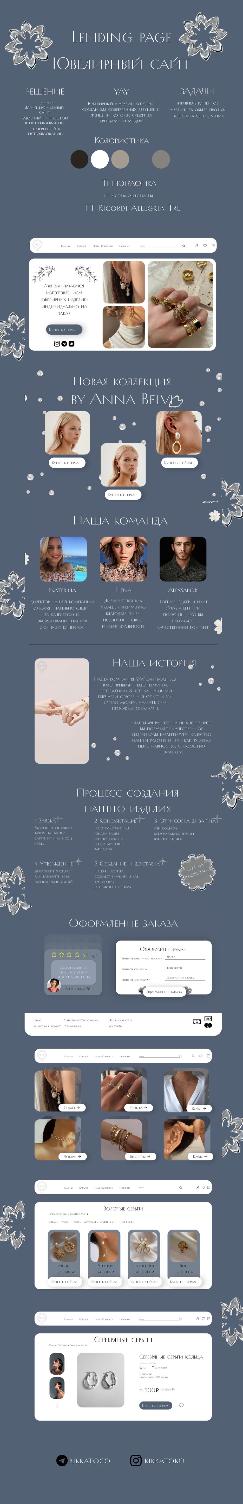 бихенс.png