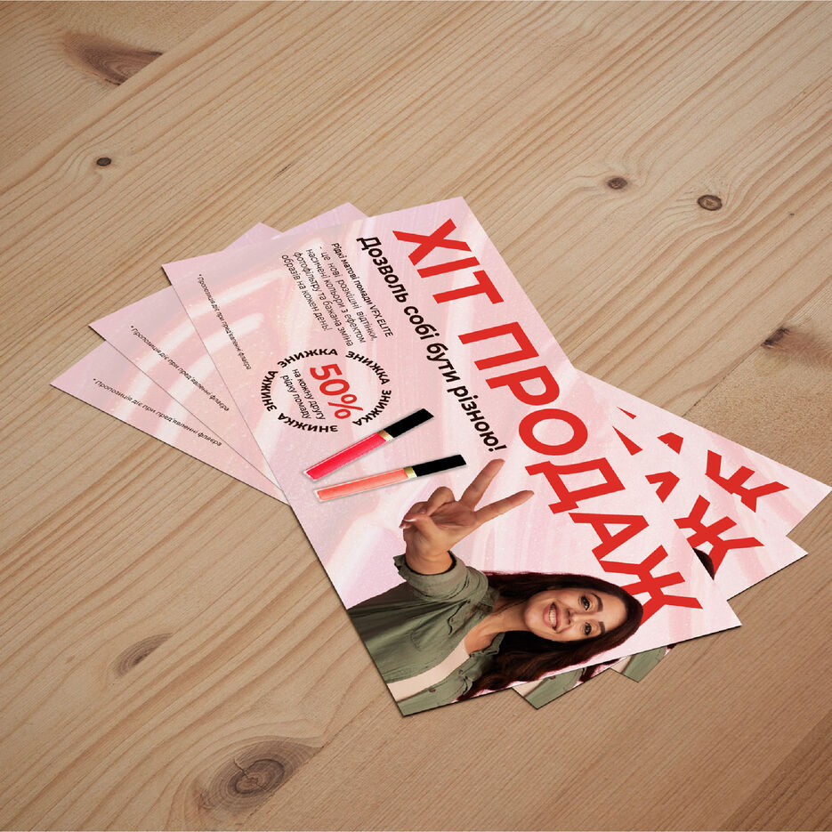 пост_7-2.jpg