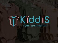 Logo for children's clothing store "Kiddis"