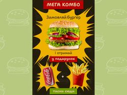 Сreative for the Burger club