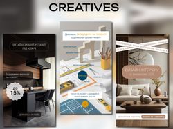 Creatives for interior design studio