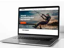 Разработка интернет магазина на Тильде, по продаже спортивных товаров