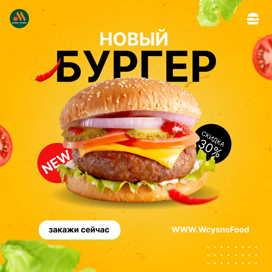 бёга.png