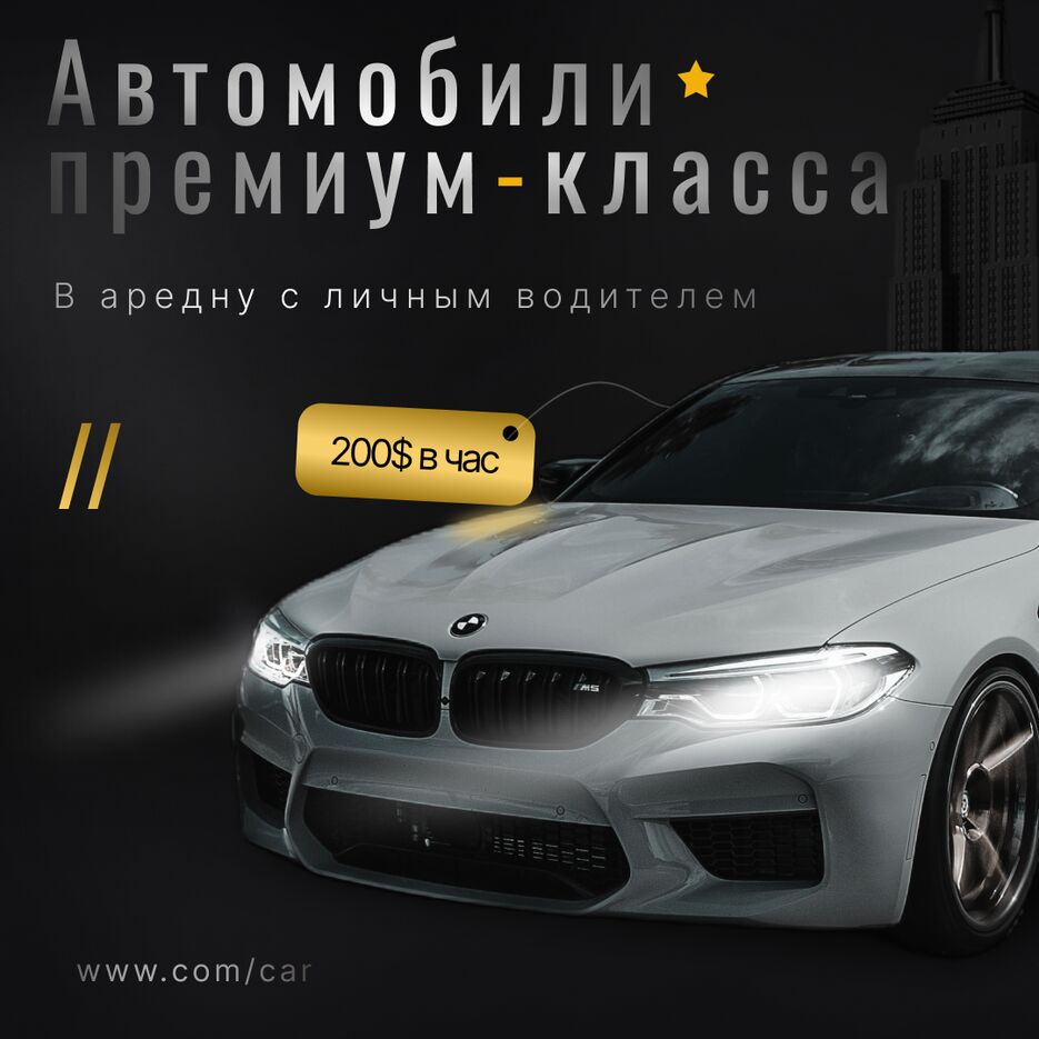 бизнес кар.png