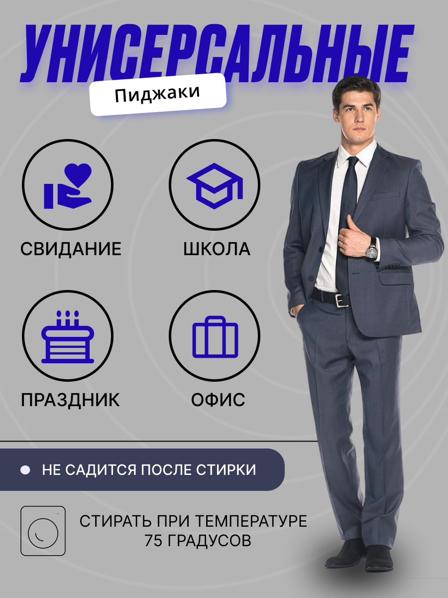 ПИТ2.png