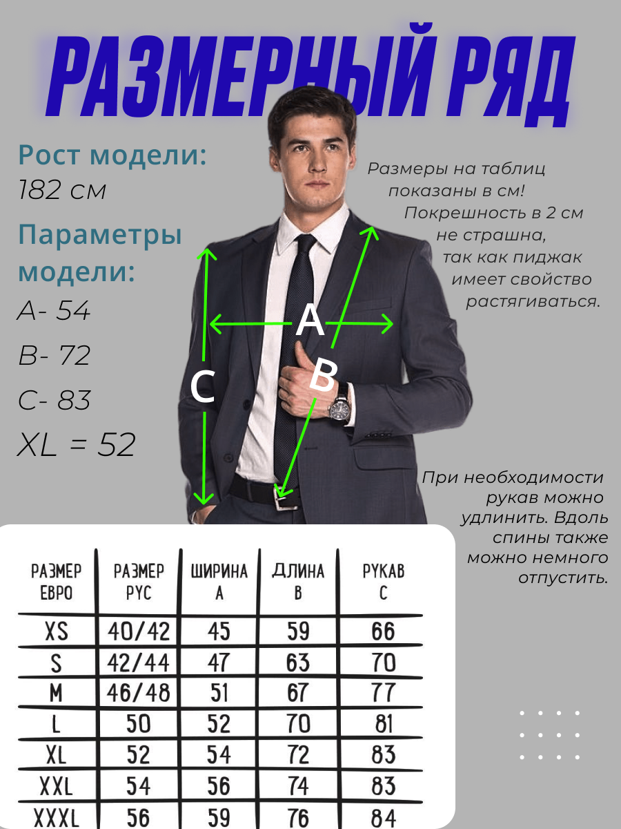 ПИТ4.png