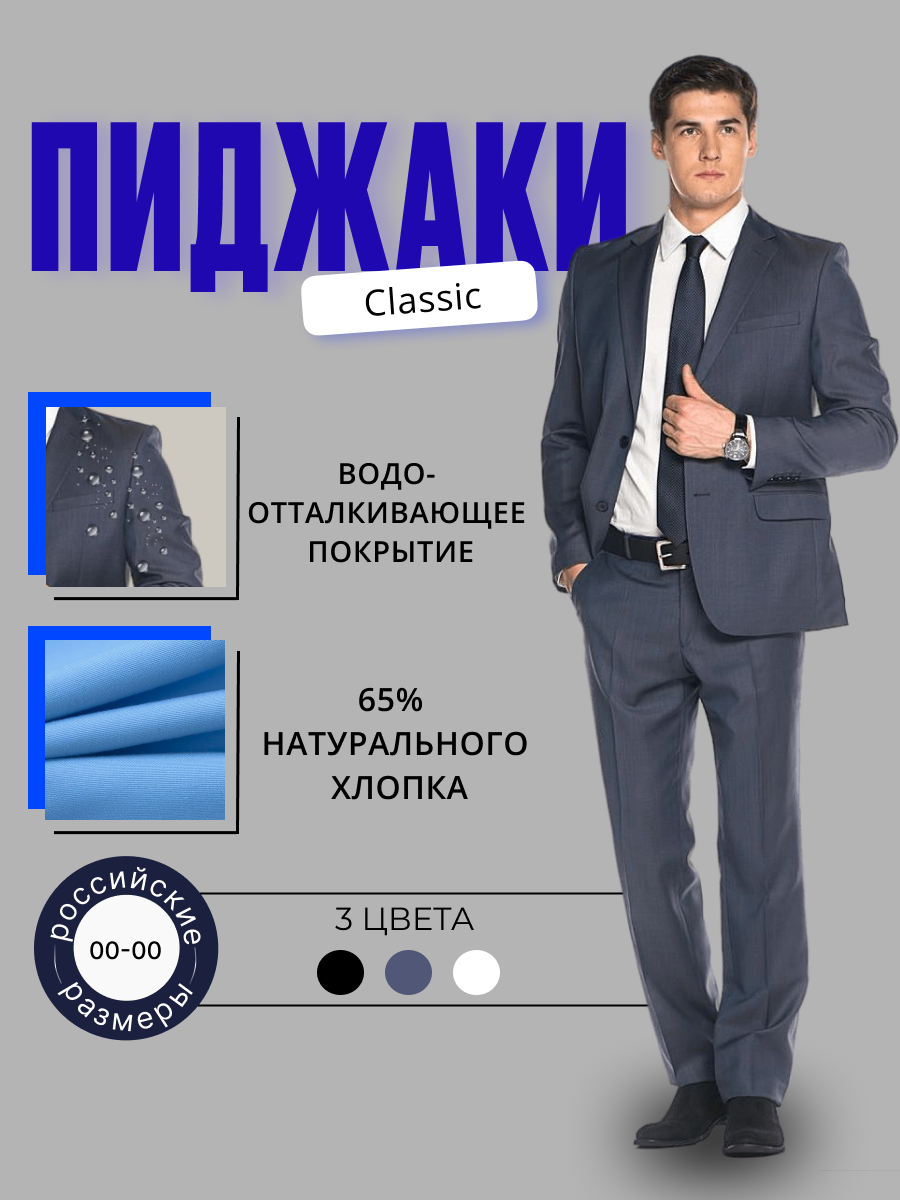 ПИТ1.png
