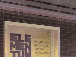 Реклама для магазина продающого плитку ELEMENTUM
