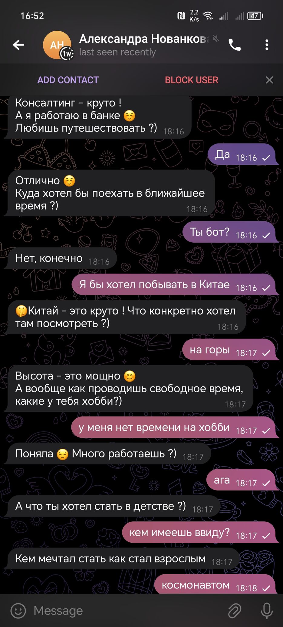 Screenshot_20240314_165212.jpg