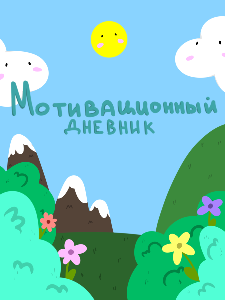 IMG_0245.PNG